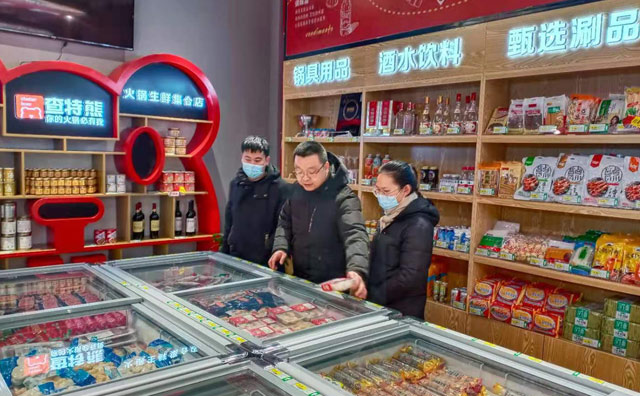 想開個火鍋燒烤食材超市怎么樣？要花多少錢？