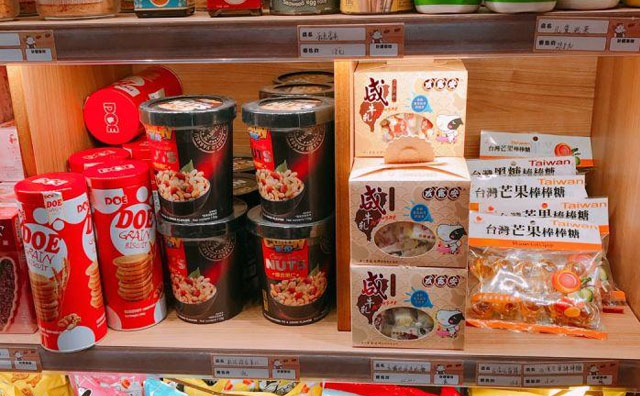 新手開零食鋪全部過程，詳細的不能再詳細