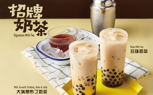 奶茶連鎖店容易出現(xiàn)的問(wèn)題有哪些
