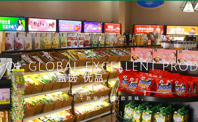 大量零食店倒閉了，不想關(guān)門就試試這三點(diǎn)