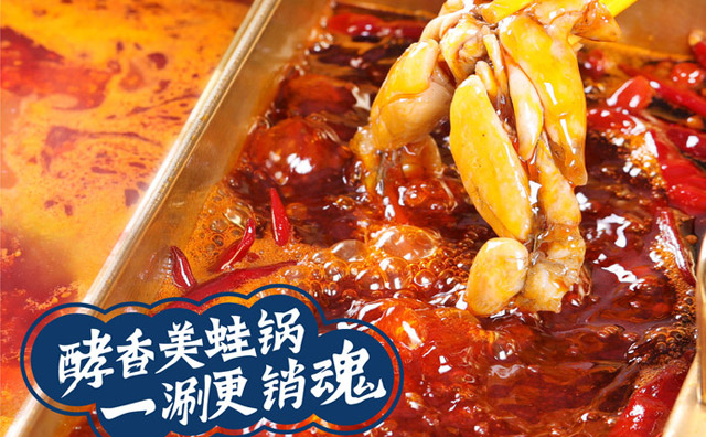 牛蛙火鍋店不加盟怎么做，加盟和不加盟的區(qū)別