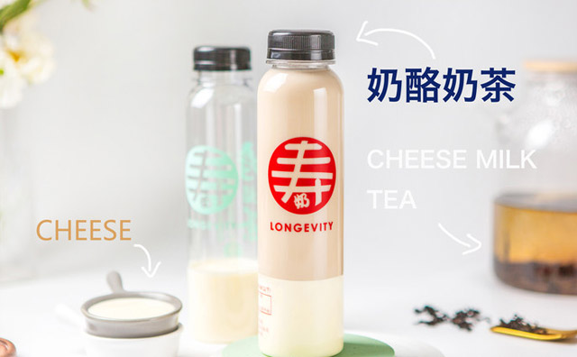 開一家小而美的奶茶店，需要哪些設(shè)備，成本怎么控制