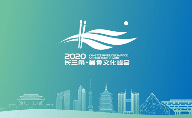 第11屆上海國際餐飲食材展覽會(huì)2020年8月26召開