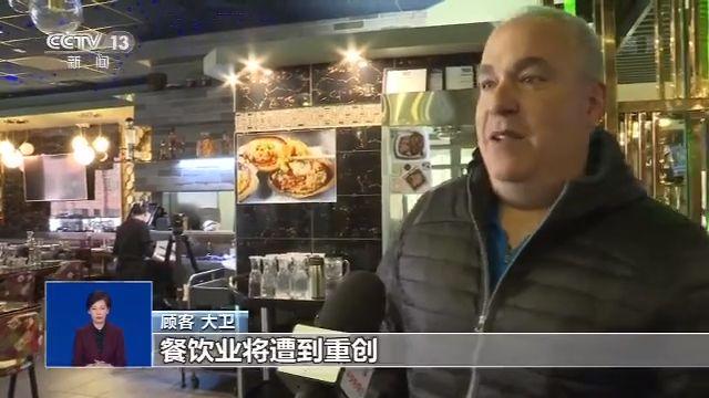 限制令下的美國(guó)餐飲業(yè)：餐館顧客減少 服務(wù)人員擔(dān)心失業(yè)