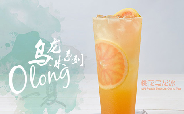 奶茶區(qū)域代理有陷阱嗎？在加盟奶茶店時(shí)還要這些陷阱