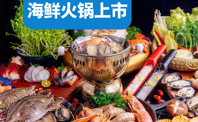 開海鮮自助餐成本要多少，海鮮自助是怎么嫌錢的