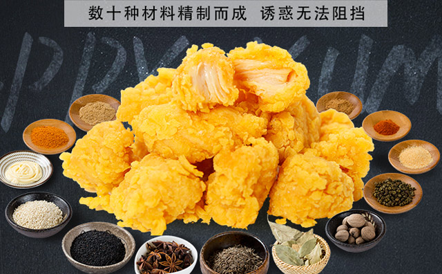 開個(gè)雞排奶茶店不加盟可以嗎？