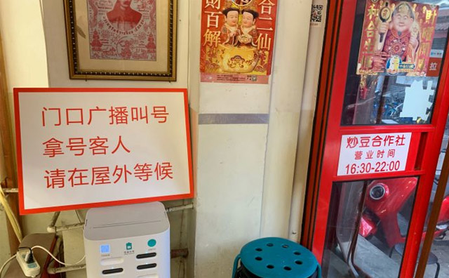 炒豆合作社，匯聚小吃，燒烤，飲品為核心的餐飲品牌