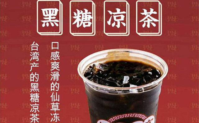 加盟一家飲品店需要多少錢？