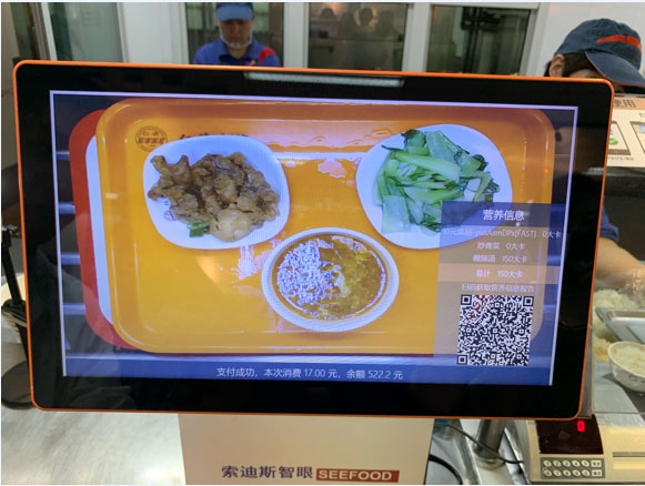 能刷臉吃飯，還能計算菜的熱卡，定制健康飲食的醫(yī)院食堂誕生了