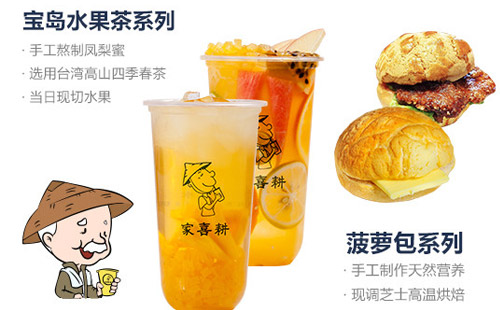 開奶茶店虧20幾萬了，如何補(bǔ)救