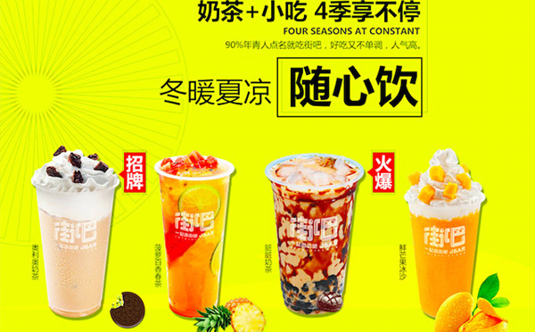 十個(gè)奶茶店九個(gè)虧，奶茶店倒閉的真正原因