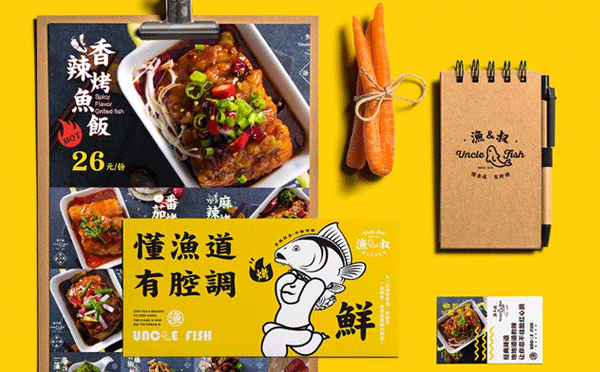 無骨烤魚飯的生意怎么樣-漁叔無骨烤魚飯給你答案。