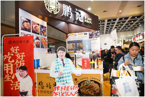 第51屆中國特許加盟展武漢開幕，小而美項目受寵