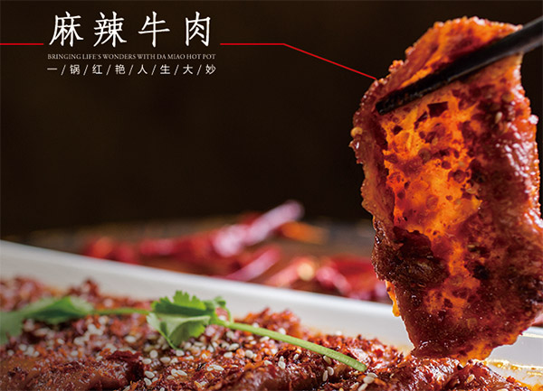 10萬開個火鍋店夠嗎？利潤空間大嗎？