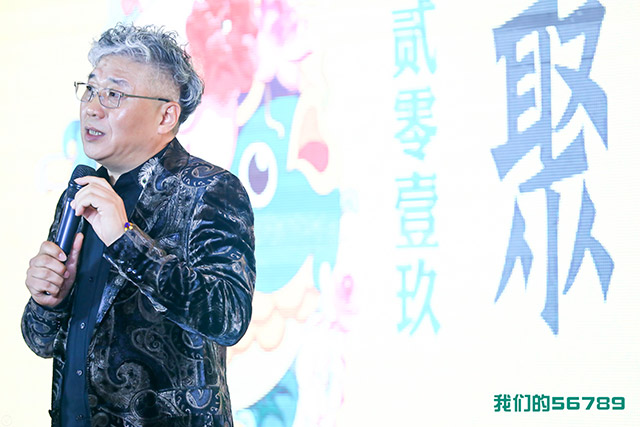 黃耕會長在發(fā)言
