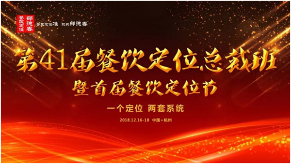 餐飲人為什么要學(xué)習(xí)定位，這是我見(jiàn)過(guò)更好的答案