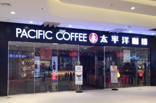 本土化不利，太平洋咖啡嘗試入局“精品”市場