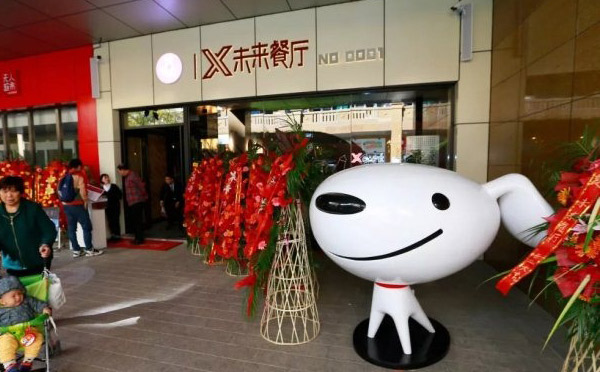 京東開(kāi)了家X未來(lái)餐廳，除了機(jī)器人炒菜還能干什么