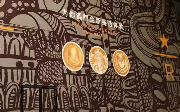 咖啡消費(fèi)引領(lǐng)西安經(jīng)濟(jì)發(fā)展，多品牌+新零售促進(jìn)行業(yè)升級(jí)換代