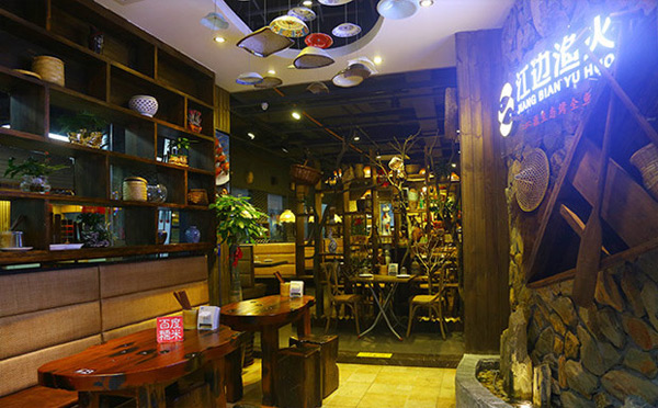烤魚店哪個品牌更好吃？-江邊漁火烤全魚