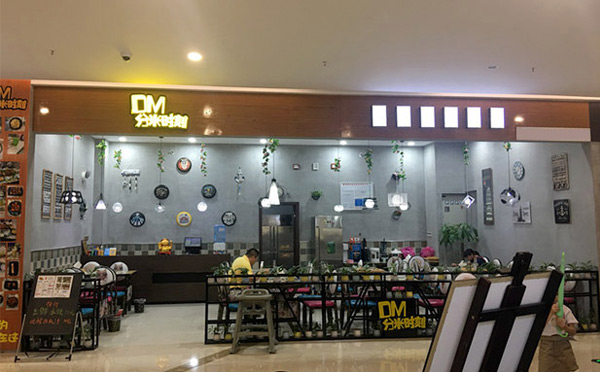 90夫妻開(kāi)餐飲店適合做什么-DM分米時(shí)刻
