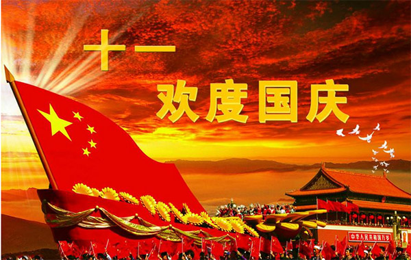 十一黃金周，出游不如來(lái)這里吃火鍋！ 
