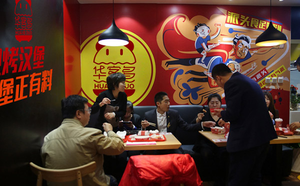 自己開(kāi)漢堡店好還加盟好