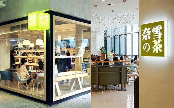 兩年開60余家店，奈雪的茶何以撐起60億元估值