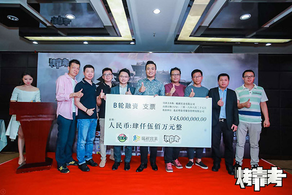 靠考烤B輪獲4500萬融資，發(fā)布“爆品供應鏈”戰(zhàn)略