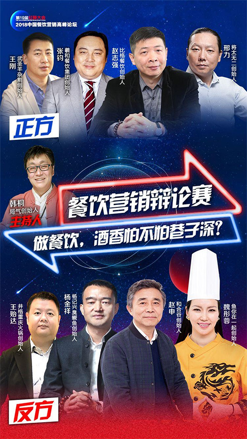 觀點(diǎn)的激烈碰撞，做營(yíng)銷該不該主動(dòng)出擊 