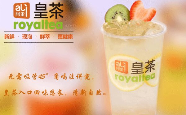 奶茶店用的什么水？