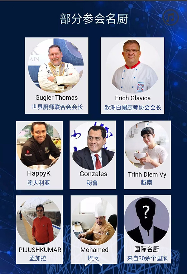 粉絲福利！2018中國餐飲采購展覽會門票免費領(lǐng)！僅限100張！