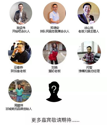 5月22日，與500+餐飲人齊聚古都西安“餐創(chuàng)新未來”！