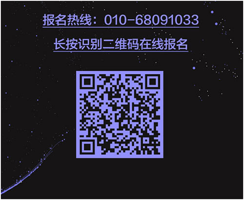 2018盟享加“賦能新勢(shì)能、新連鎖高峰論壇”