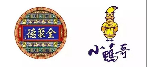 堂食轉(zhuǎn)型外賣，全聚德賠，海底撈賺，原因在于這四點