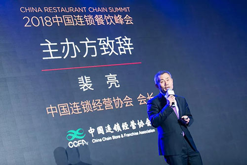 需求升級迭代加速 細(xì)分和數(shù)字化成餐飲業(yè)突圍利器