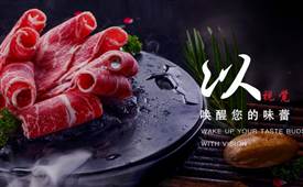 2023年，火鍋老板要關(guān)注的3大關(guān)鍵詞