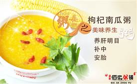 餐飲店如何選址？滿朝佰家粥鋪深度解讀