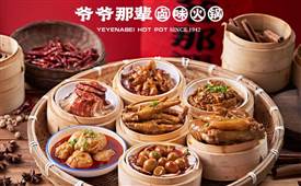 火鍋店選址怎么考察市場，這三方面幫你搞定