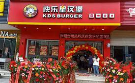 初次創(chuàng)業(yè)，我選擇在四線城市開漢堡加盟店！