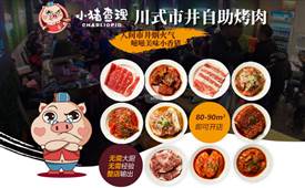 烤肉店開業(yè)怎么推廣，這些方法可以試一下