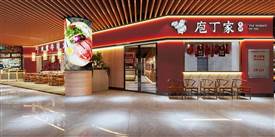 開火鍋加盟店，避開這四種合伙人