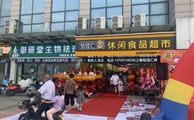 如何打造更為高口碑的零食店？怡佳仁找到重要秘訣