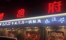 冷鍋魚有哪些加盟店，為何廣受食客喜愛