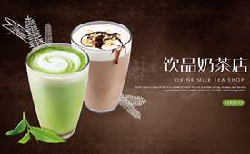 開個奶茶飲品店掙錢嗎？